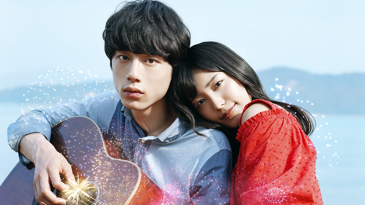The 100th Love with You (2017) directed by Sho Tsukikawa